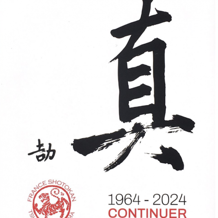 Livre 60e anniversaire de France Shotokan